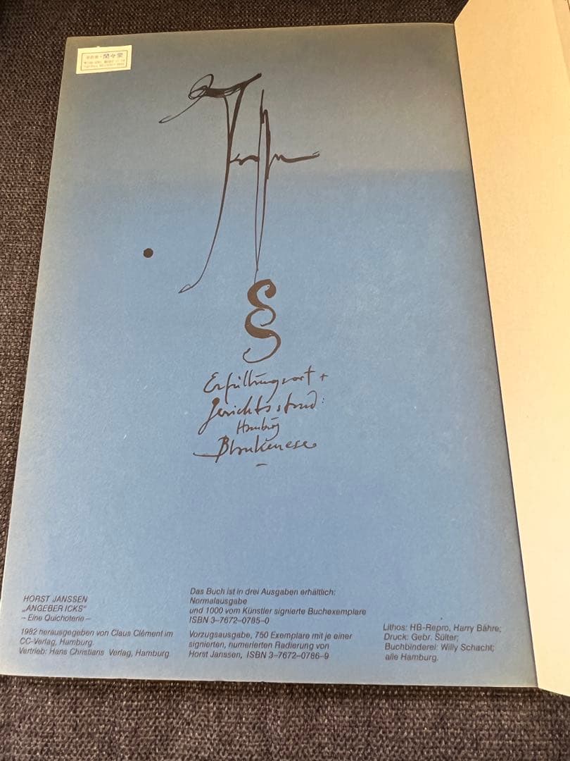 ヤンセン 画集 Janssen Angeber 1982年 初版 ヴィンテージ - メルカリ