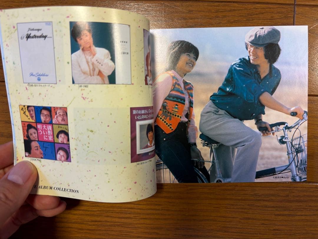 榊原郁恵/郁恵自身～25th Anniversary Edition～4枚組CD - メルカリ