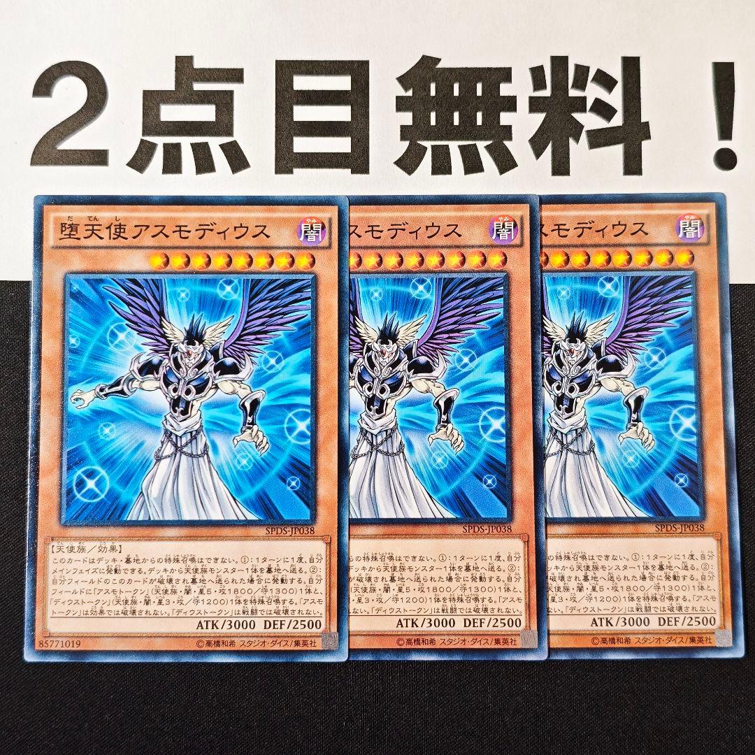 あつと様 リクエスト 2点 まとめ商品 - メルカリ