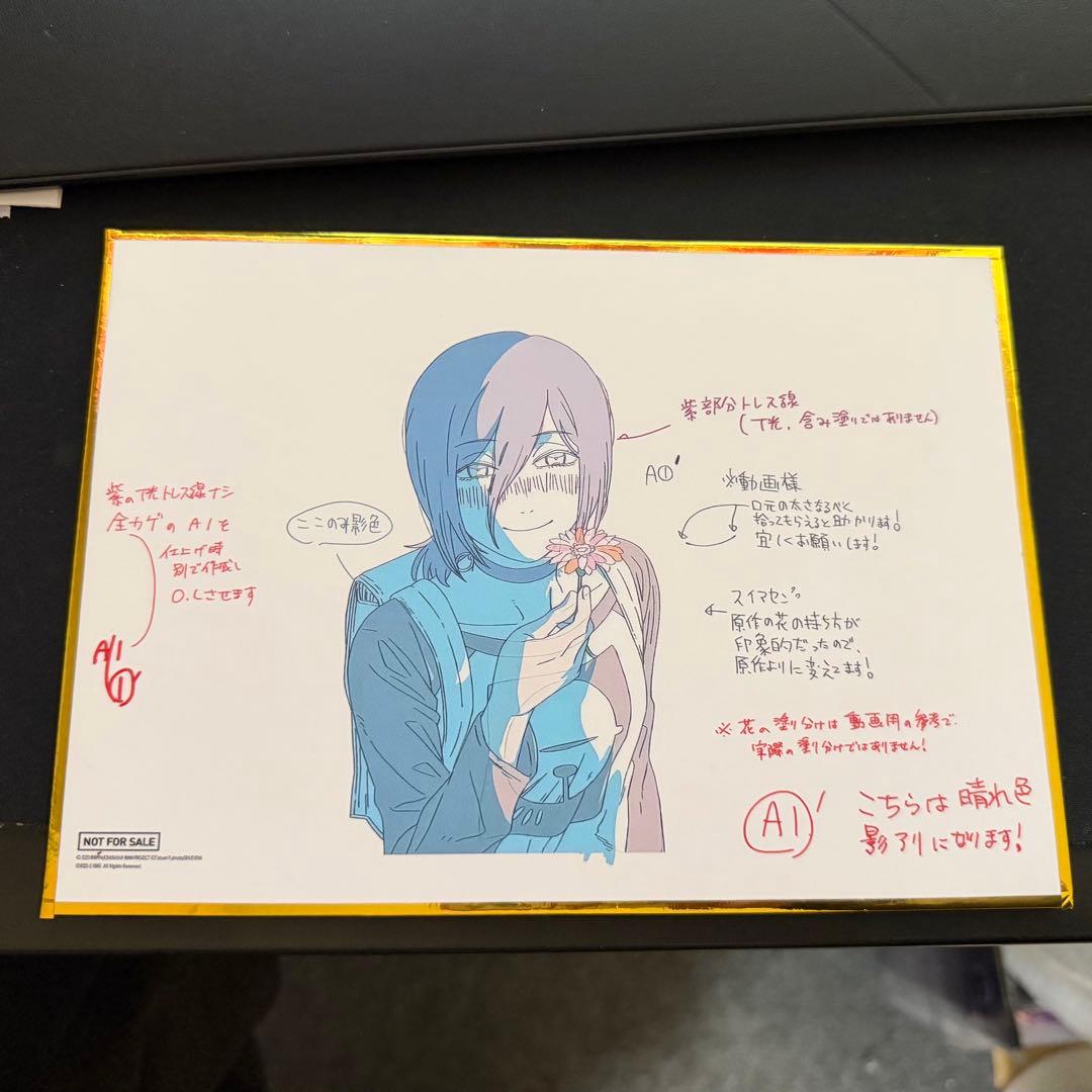 劇場版 チェンソーマン レゼ編 色紙 台湾 特典 - メルカリ