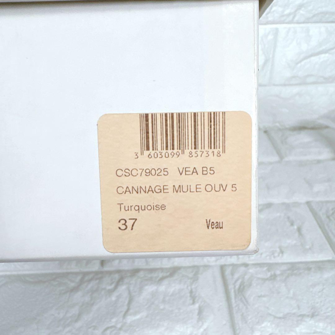 Christian Dior ブルー カンナージュ ロゴ チャーム ミュールの通販は