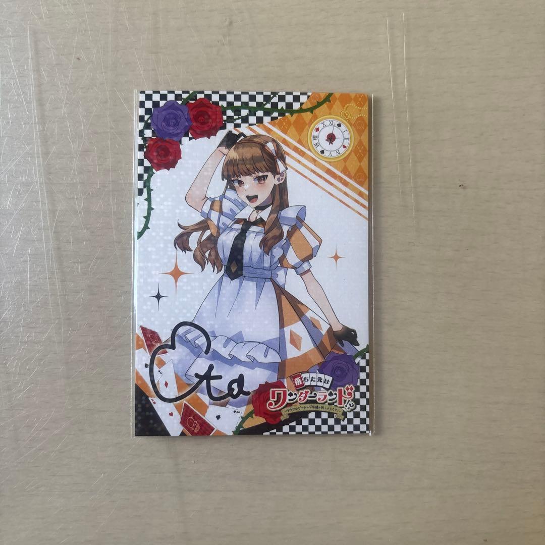 カラフルピーチ えと トレカ ワンダーランド サイン入り カラフルピーチ ワンダーランド えと 直筆 サイン ホログラムトレカ 3