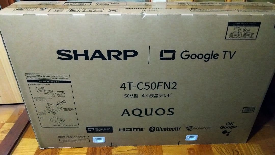 テレビ 4TC50FN2 シャープ AQUOS 4K 4T-C50FN2 [50インチ] 価格比較 - 価格.com