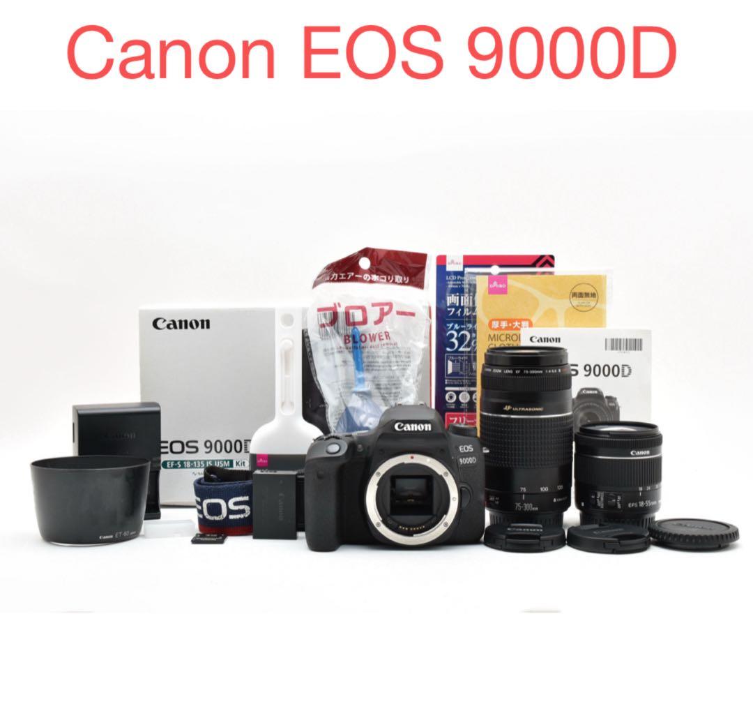 Canon EOS 9000Dデジタル一眼レフカメラ標準&望遠ダブルレンズセット Canon EOS 9000Dを徹底解説。作例からおすすめレンズまで | ONE SCENE