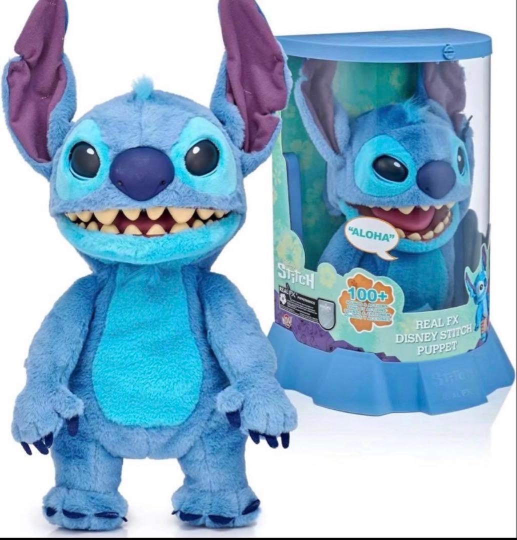 スティッチ リアルパペット - メルカリ