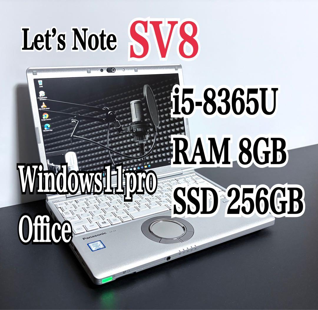 レッツノート CF-SV8/i5/8G/256G/office㉙ Amazon.co.jp: 【整備済み品】 ノートパソコン Let's note CF-SV8 軽量