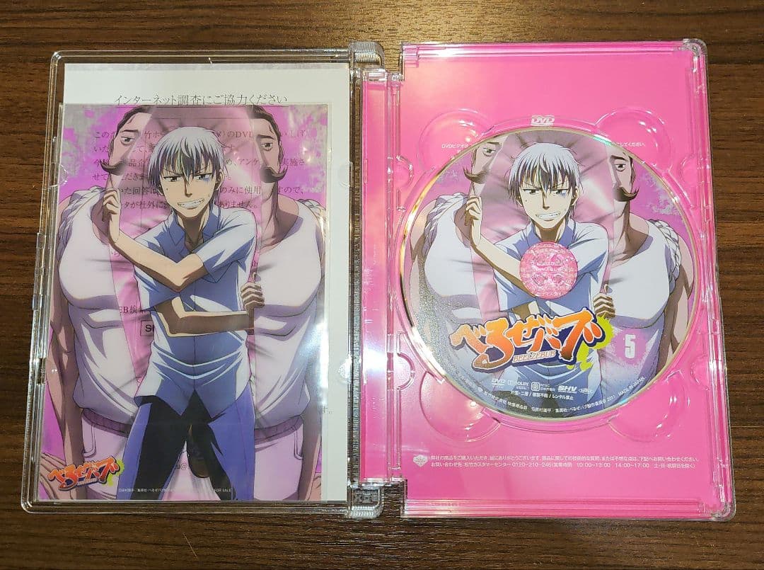 【全巻封入特典付き】べるぜバブ　アニメ　初回生産限定盤　全16巻セット　DVD