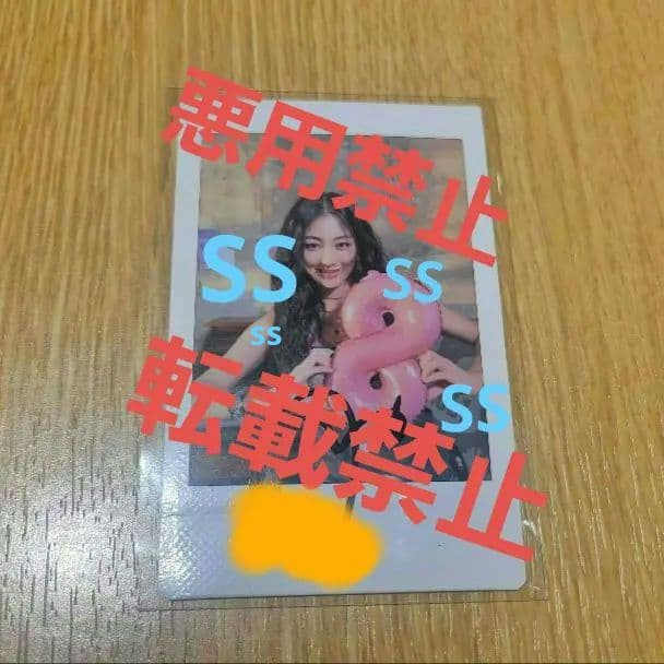 ジヒョ チェキ ENEMY サイン ポラロイド TWICE twice TWICE JAPAN 6th ALBUM『ENEMY』JIHYO盤 – JYP JAPAN ONLINE STORE