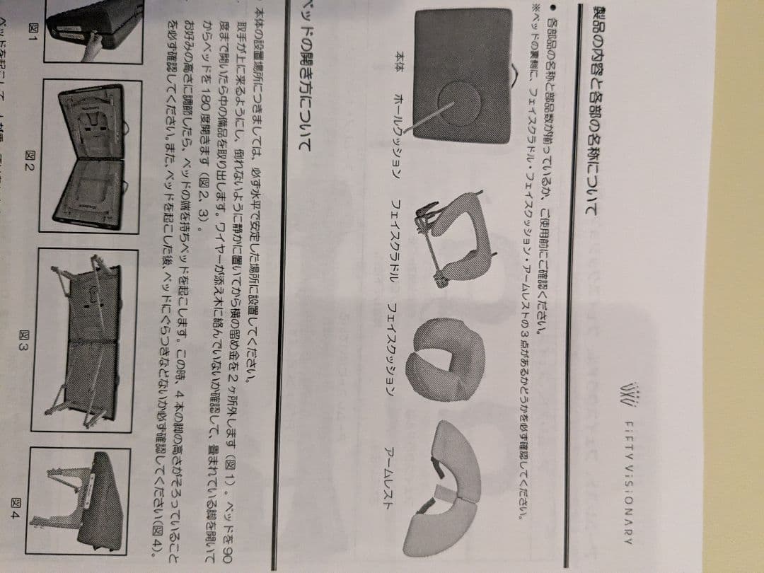 美品】ネチュラ☆フラットメモリー施術ベット エステ/リラク バニラ色