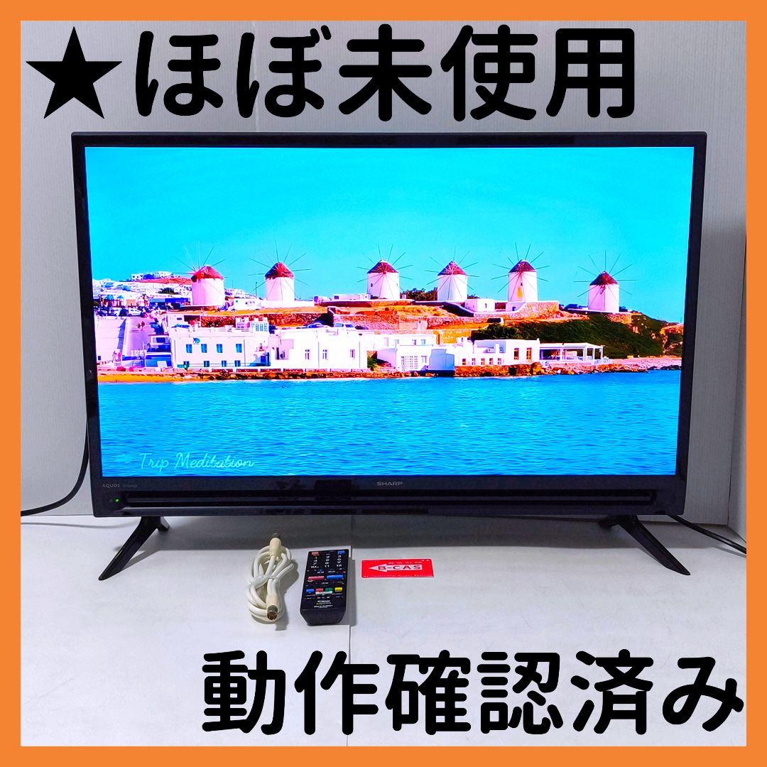 【送料無料】シャープ SHARP 32V型 液晶テレビ 2T-C32AC2 SHARP（シャープ） 液晶テレビ 32V型 2T-C32EF1 AQUOS : ならのき