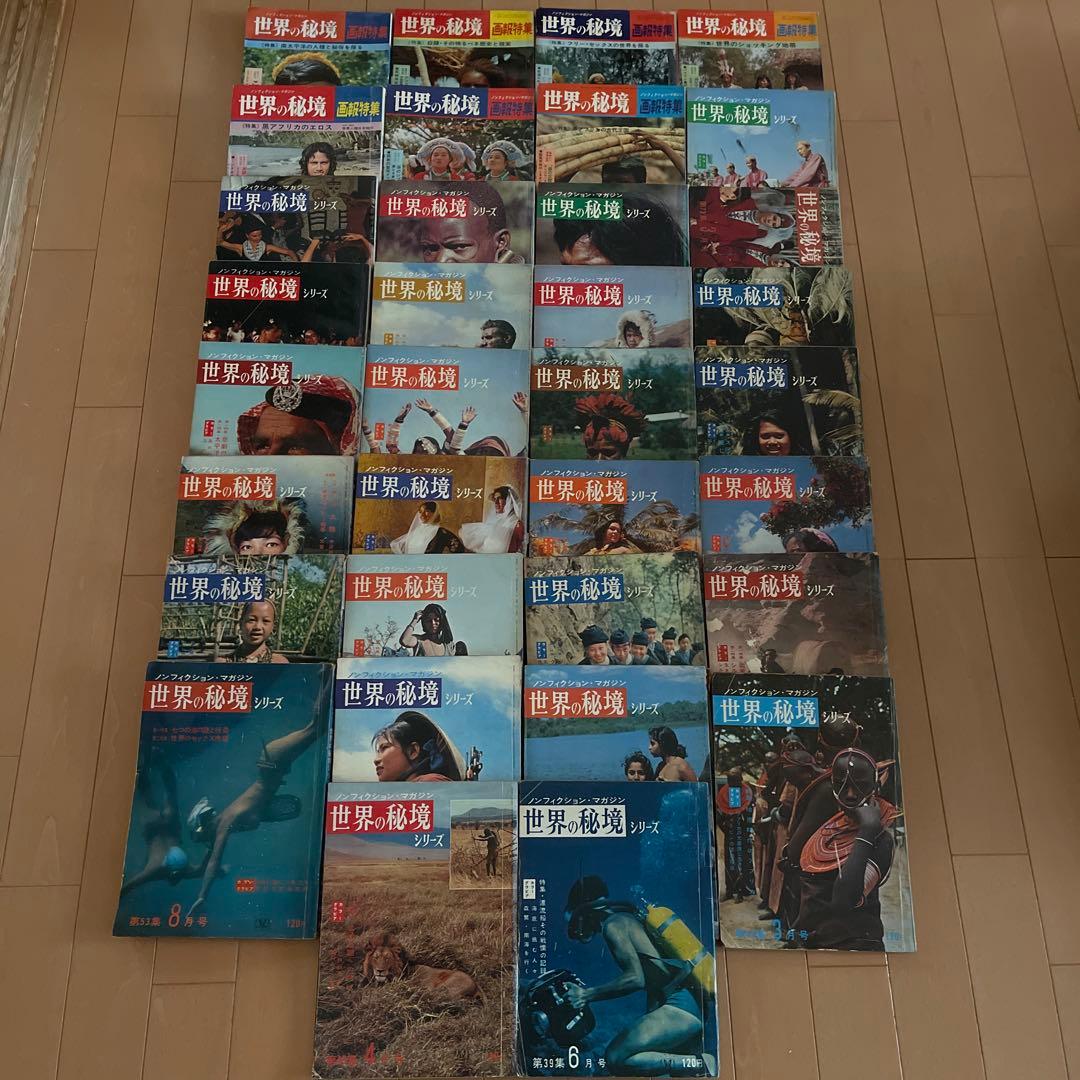 世界の秘境　34冊セット　昭和レトロ デアゴスティーニ 地域限定販売 昭和のレトロ喫茶店をつくる 1~6巻