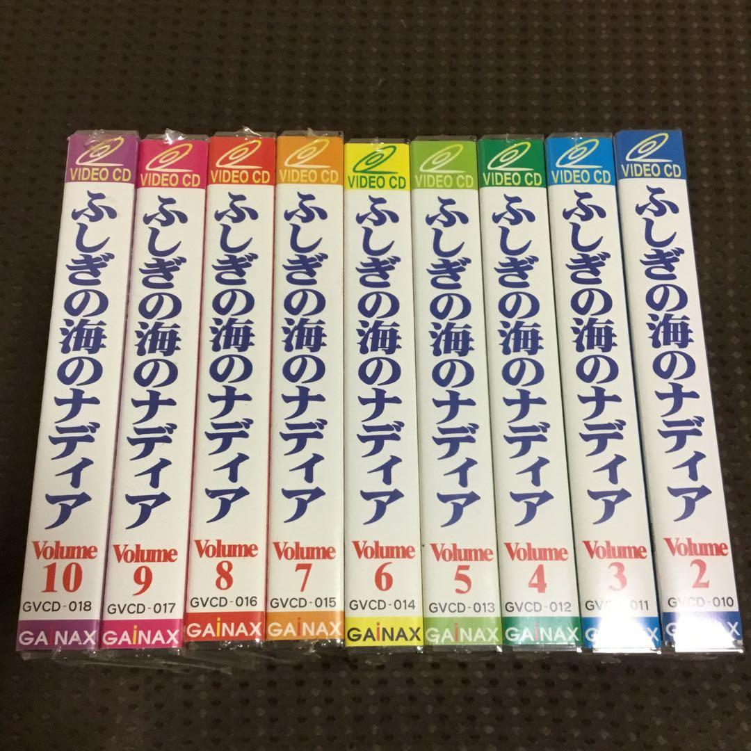 ふしぎの海のナディア　VIDEO CD sddefault.jpg