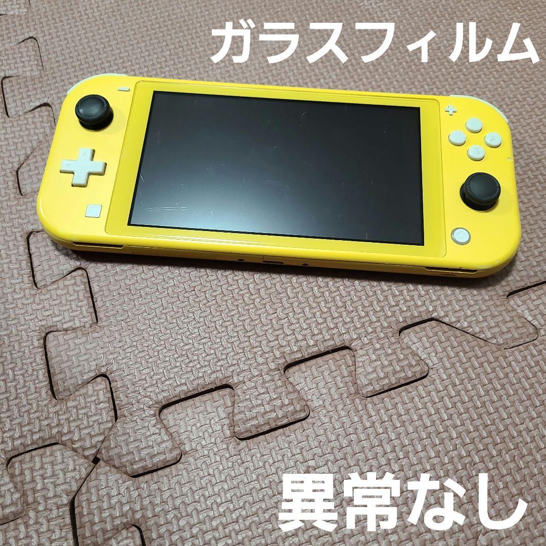 Nintendo Switch Lite イエロー 8586 Nintendo Switch Lite Amarelo | Nintendo Barato | Nintendo Barato