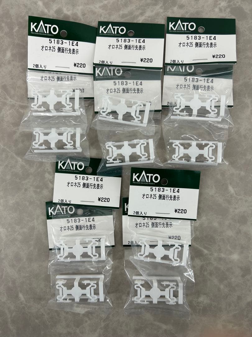 KATO【Nゲージ パーツまとめ売り 82袋セット 】 - メルカリ