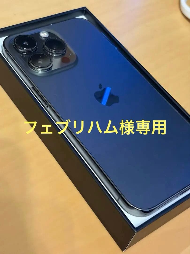 【値下げ可能】iPhone13Pro 本体 256G グラファイト 即購入可能 Apple iPhone 13 Pro 256GB グラファイト iPhone iPhone 13 Pro iPhone