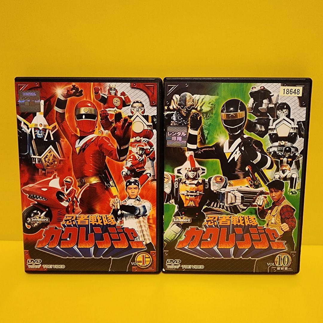 川上次郎 関連】KUSU KUSU (クスクス)「アッタクッタ」