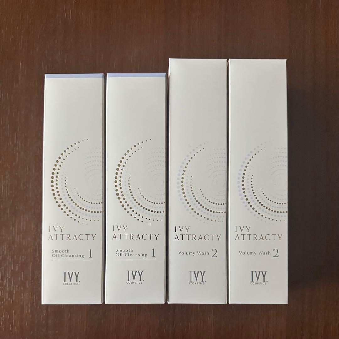 アイビー　アトラクティ【オイル】 アイビー化粧品 アトラクティ スムース オイル クレンジング 150ml