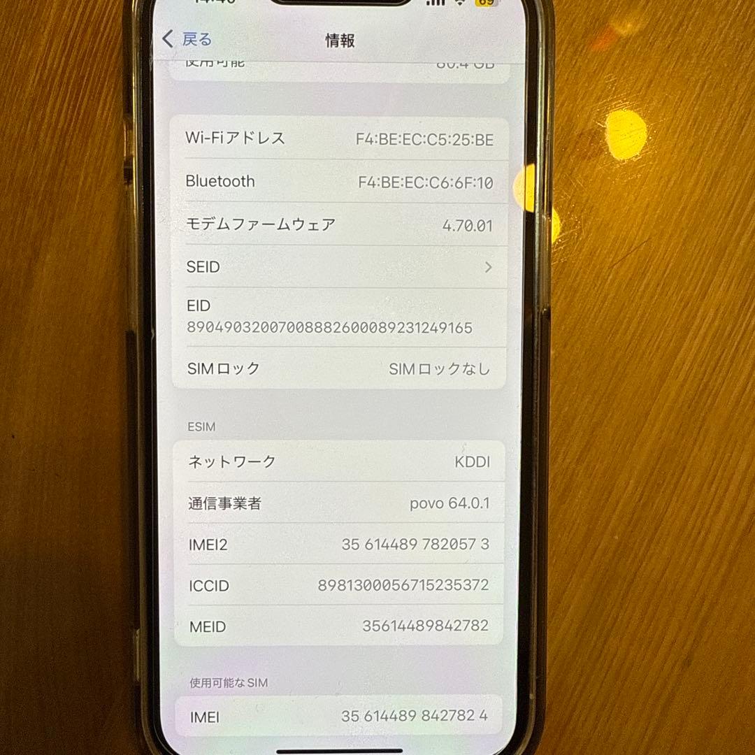 Apple iPhone 13 Pro 256GB SIMフリー　シルバー美品 iPhone 13 Pro 256GB SIMフリー 中古 スマホ スマートフォン Cランク