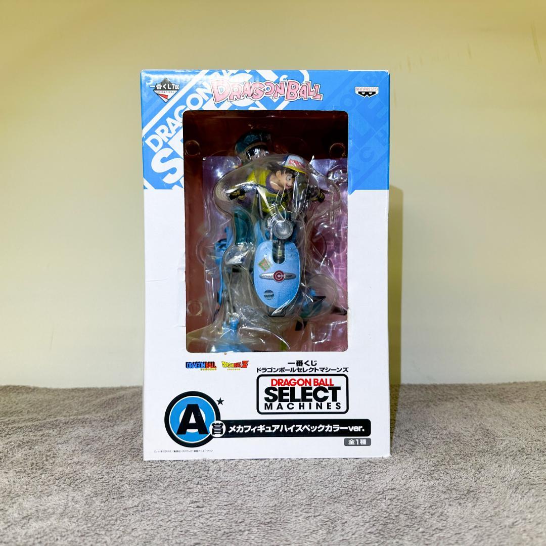 一番くじセレクトマシーンズ A賞 メカフィギュア ハイスペックカラー ver. 一番くじ ドラゴンボールセレクトマシーンズ A賞 メカフィギュアハイ