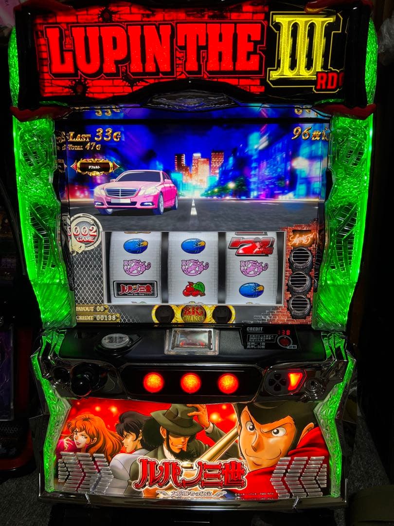 スマスロ実機　ルパン三世　大航海者の秘宝　データ　バイブ付き スマスロ実機 ルパン三世大航海者の秘密