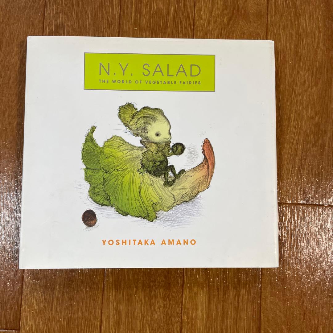 【直筆サイン入り】「N.Y. SALAD」天野喜孝 直筆サイン入り】「N.Y. SALAD」天野喜孝 - メルカリ