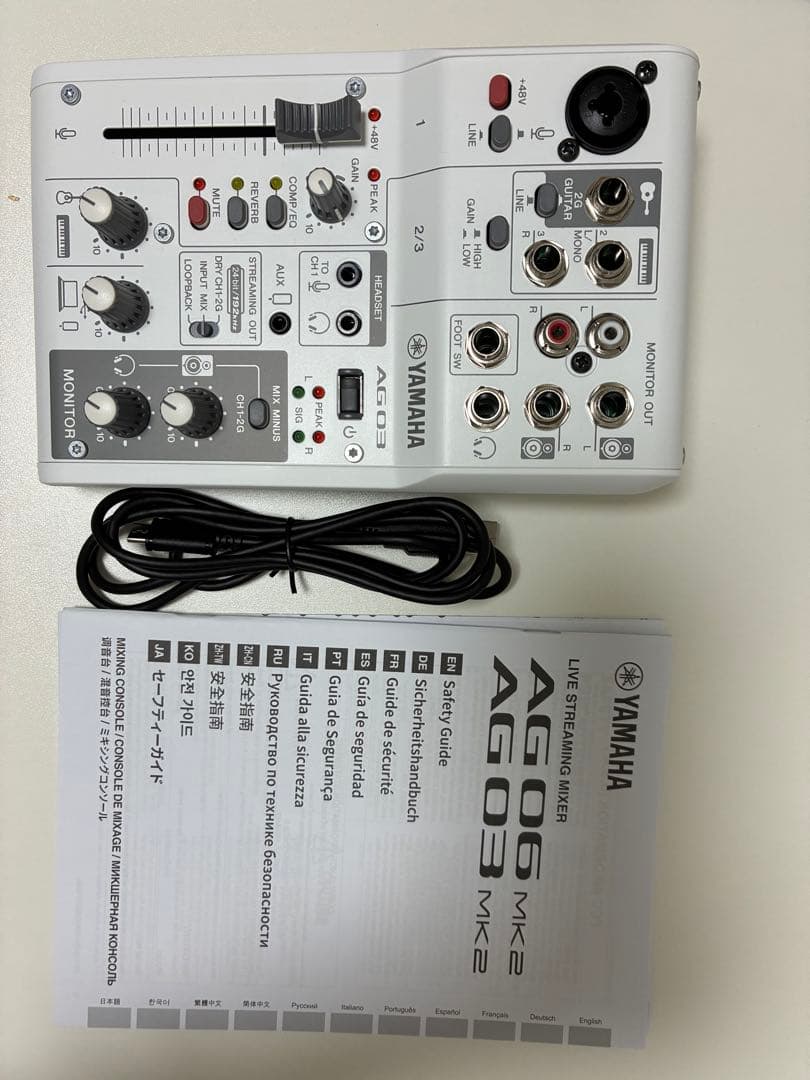YAMAHA AG03MK2 W 3チャンネルミキサー Amazon.co.jp: ヤマハ(YAMAHA) ライブストリーミングミキサー 3