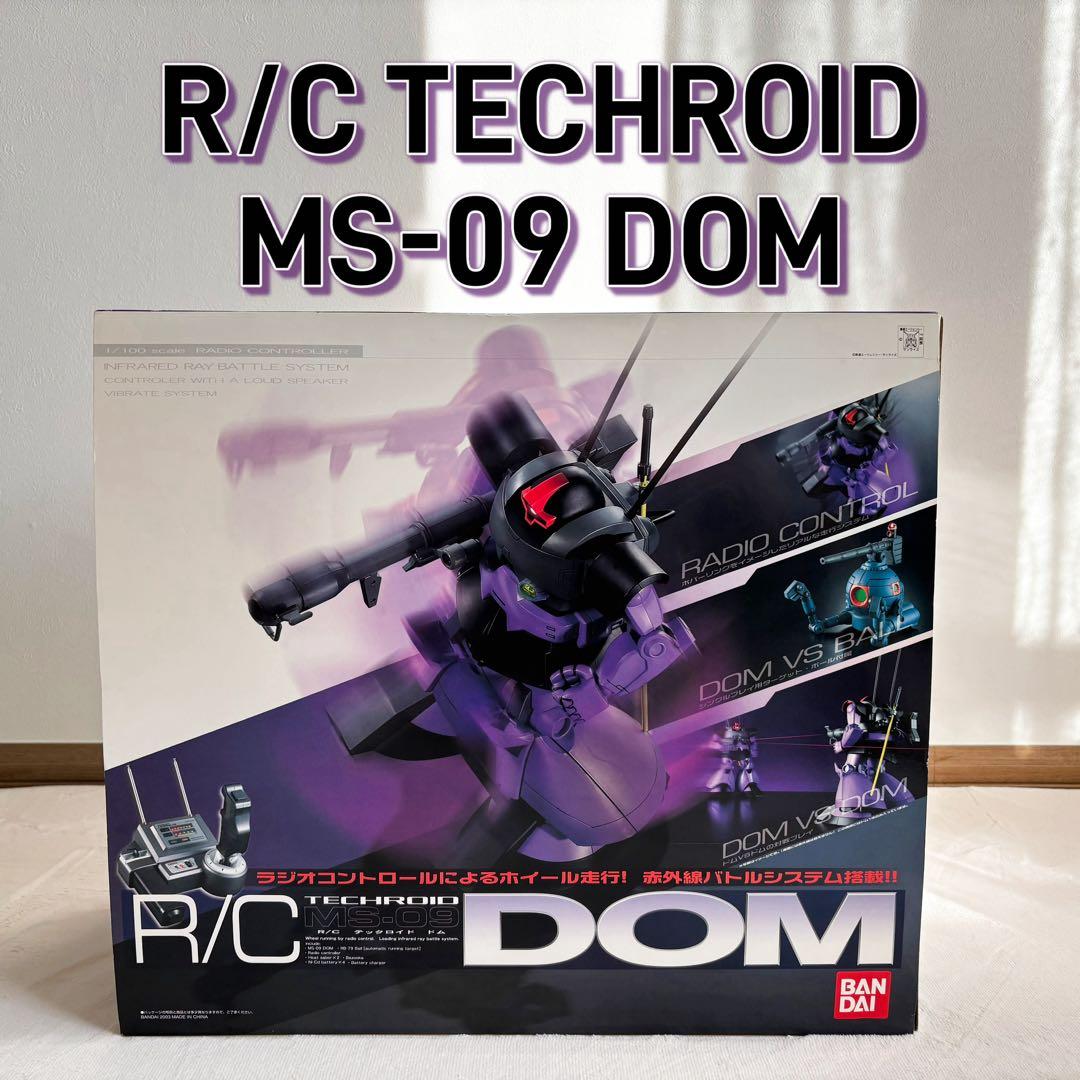 【希少】R/C テックロイド MS-09 ドム ラジコン 機動戦士ガンダム Amazon | レア ラジコンテックロイド リック ドムMS-09 1/100スケール