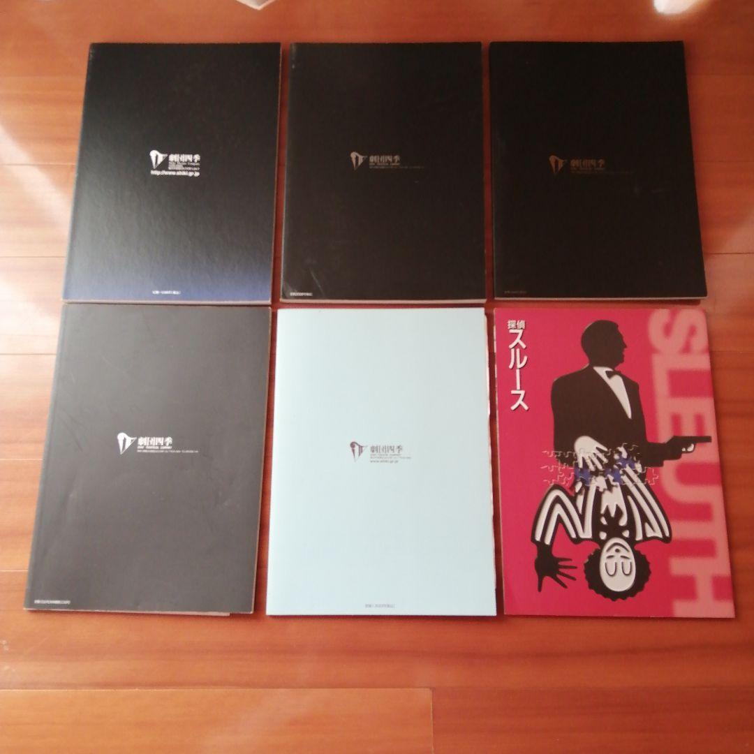 劇団四季 キャッツ、オペラ座の怪人、ライオンキング、美女と野獣他(計