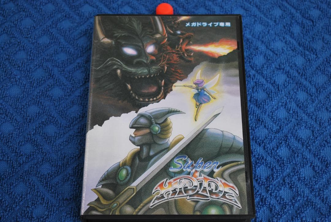 メガドライブソフト中古動作品「スーパーハイドライド」の出品です。 アスミック|スーパーハイドライド|【ハードオフ公式通販】オフモール