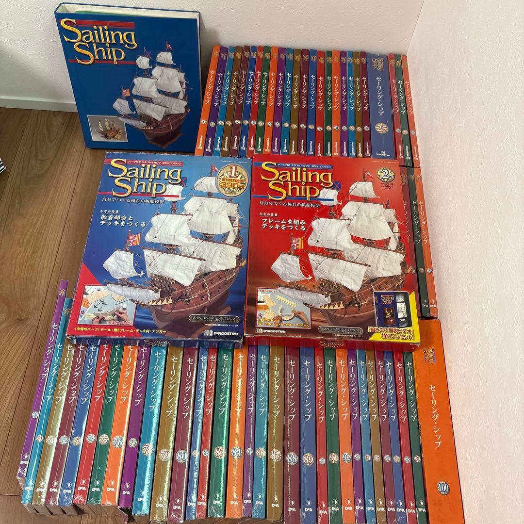 デアゴスティーニ sailing ship セーリングシップ 全100号 - メルカリ