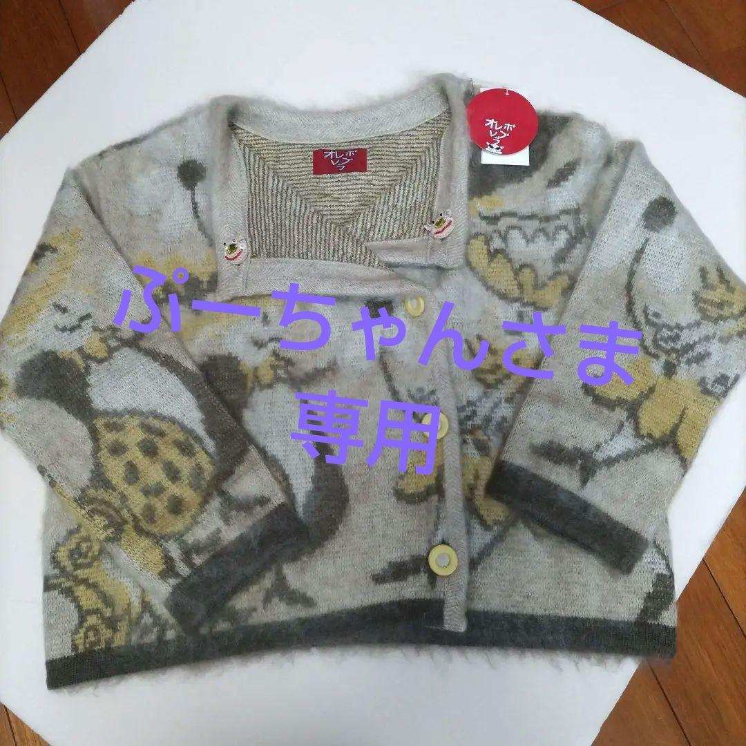 アルベロベロ 花鳥柄、カーディガン 楽天市場】アルベロベロ（カーディガン・ボレロ｜トップス