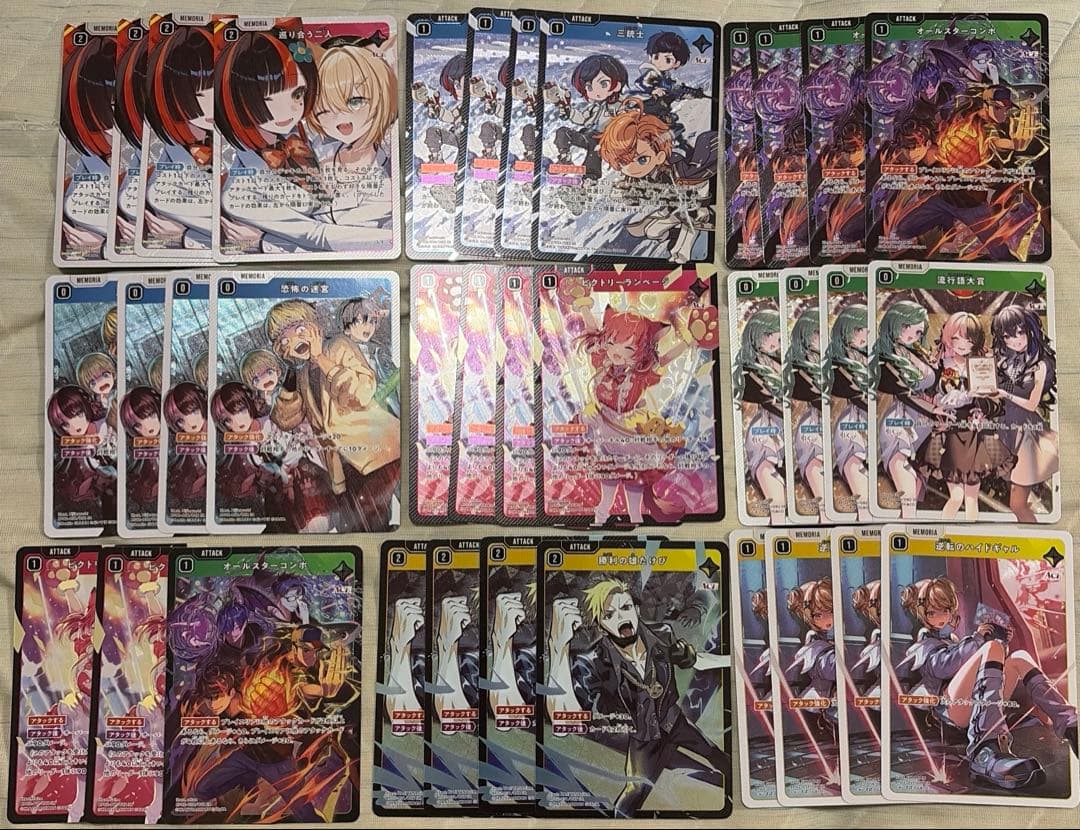 クロススターズ・イクシードランページ　SR4コンプ クロススターズ・イクシードランページ SR4コンプ