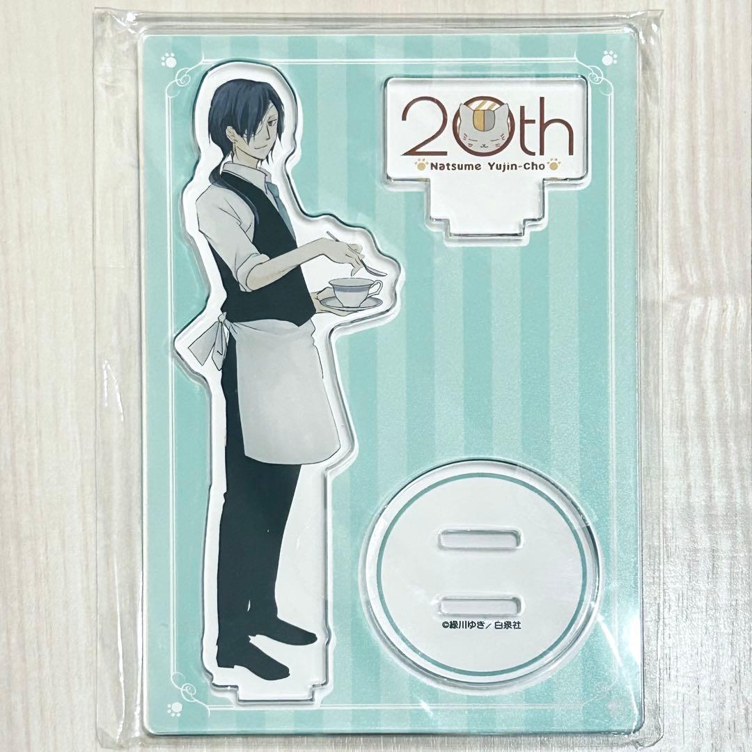 夏目友人帳 20周年 コラボカフェ アクリルスタンド 的場静司 アクスタ