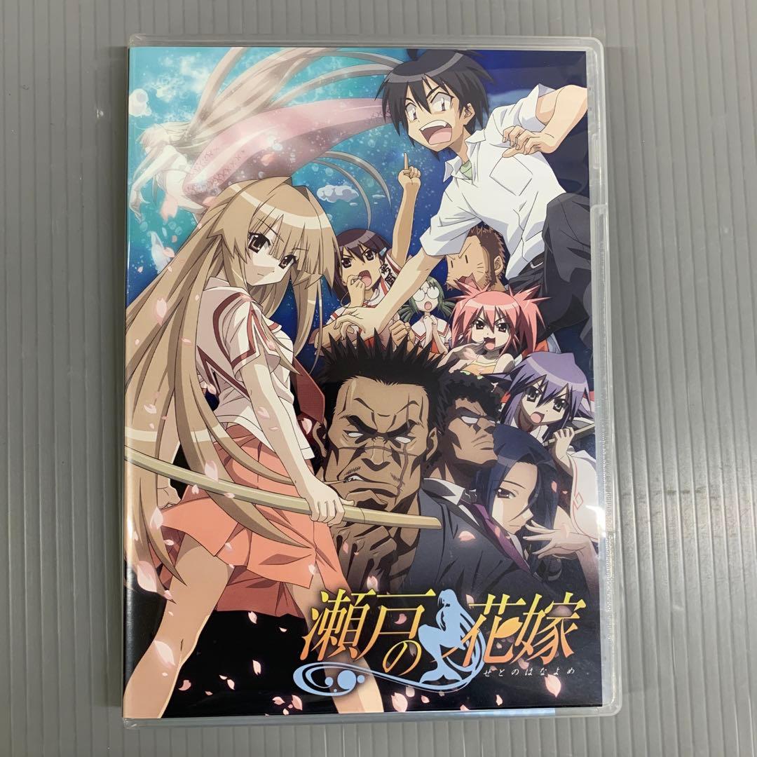 瀬戸の花嫁 全話見Blu-ray - メルカリ