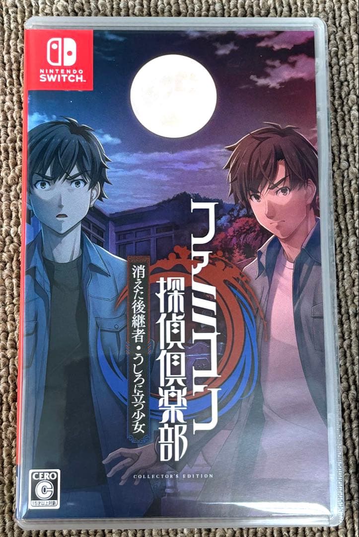 ￼【ソフト単品】 ファミコン探偵倶楽部 消えた後継者　うしろに立つ少女 ファミコン探偵倶楽部 消えた後継者・うしろに立つ少女 | Nintendo