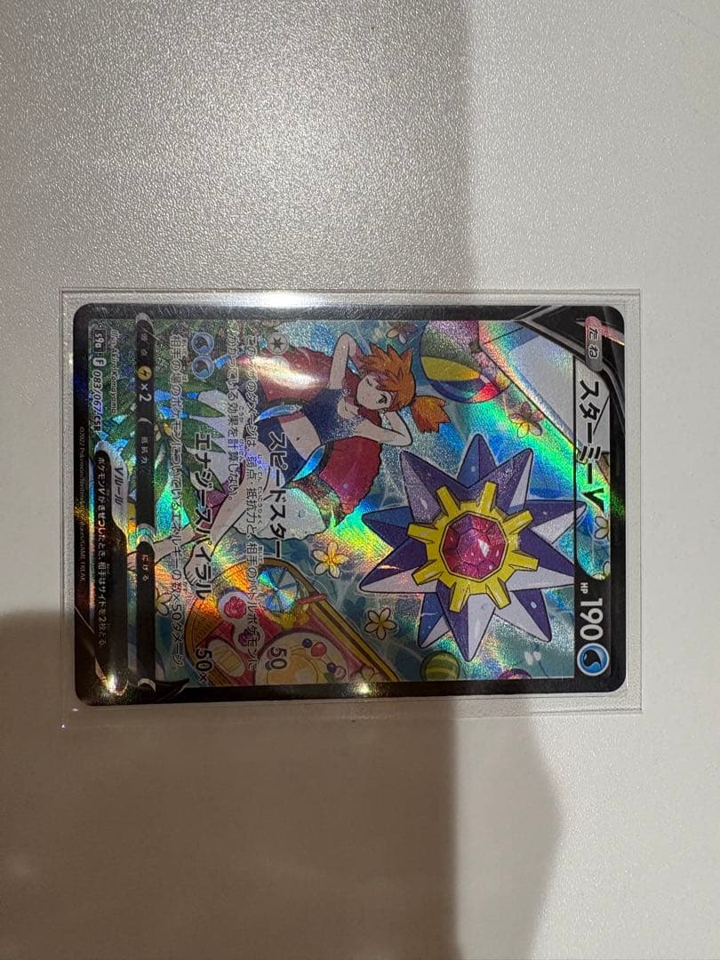 BBM '14 オールスター伝説90'sBOX