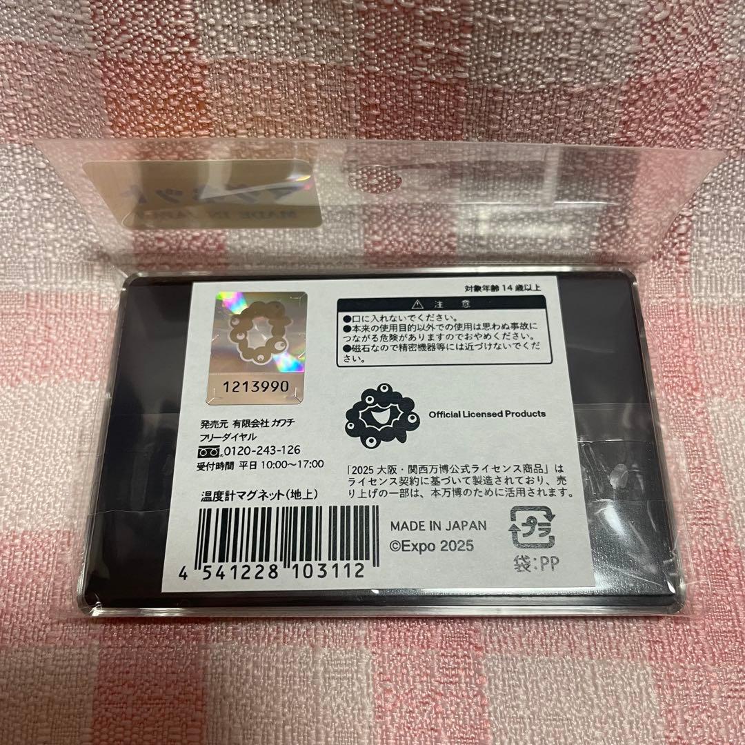 大屋根リング 温度計マグネット 地上 EXPO 2025 大阪関西万博 - メルカリ