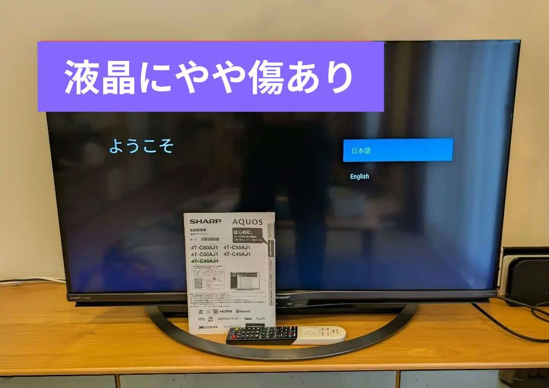 SHARP テレビ AQUOS 4T-C40AJ1 40型 Amazon.co.jp: Sharp Aquos 4T-C40AJ1 40V LCD TV, 4K Android TV