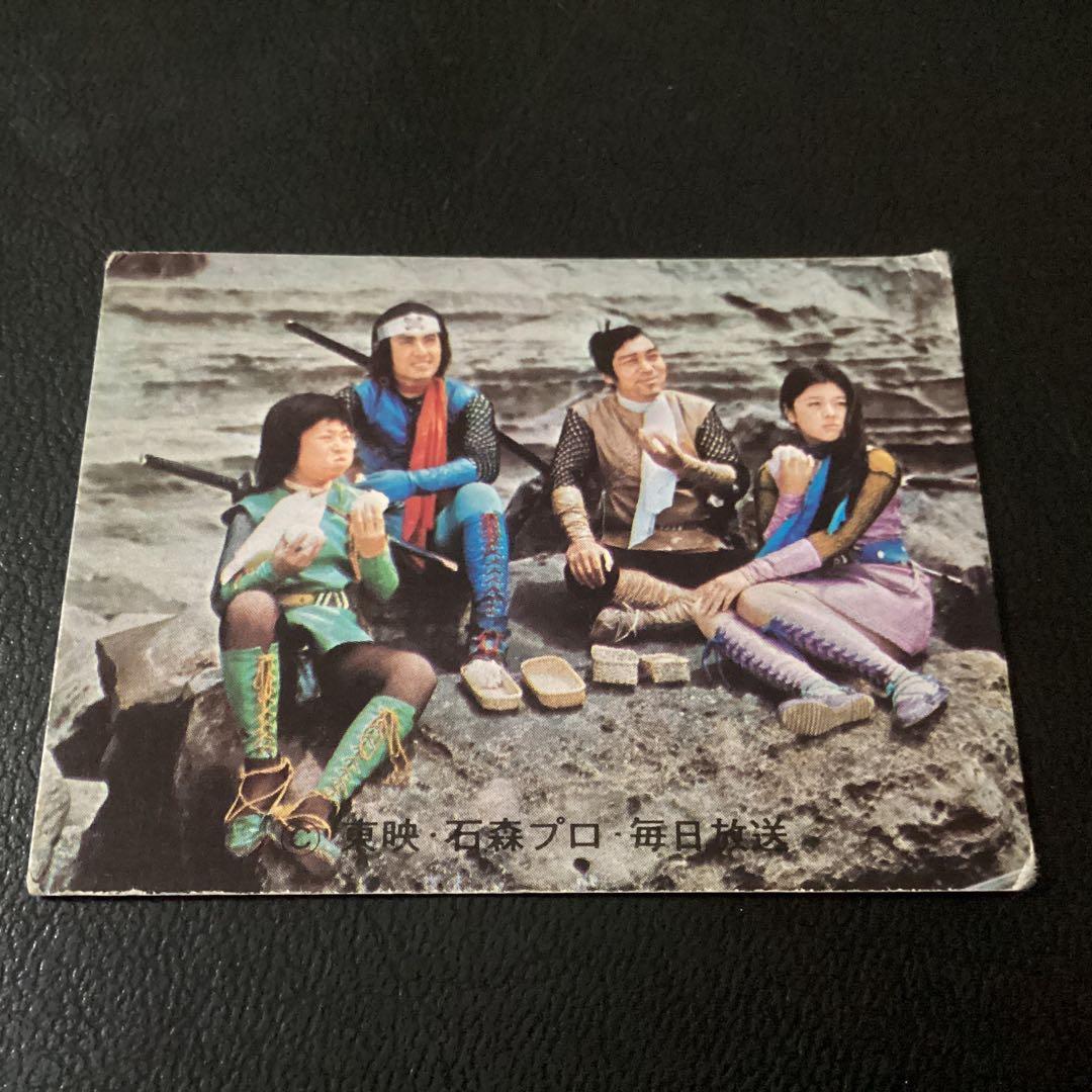 旧カルビー　カード　変身忍者 嵐　No.67　NA2 2026年最新】Yahoo!オークション -カルビー 変身忍者嵐の中古品・新品