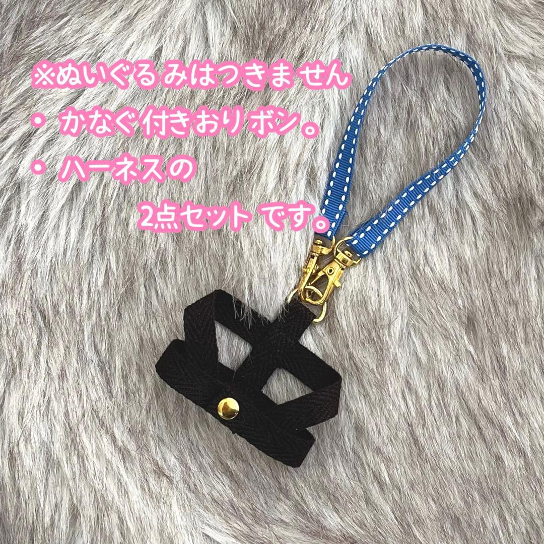 ⭕️即購入可 SixTONES用ストぬい/落下・紛失防止カラーハーネス