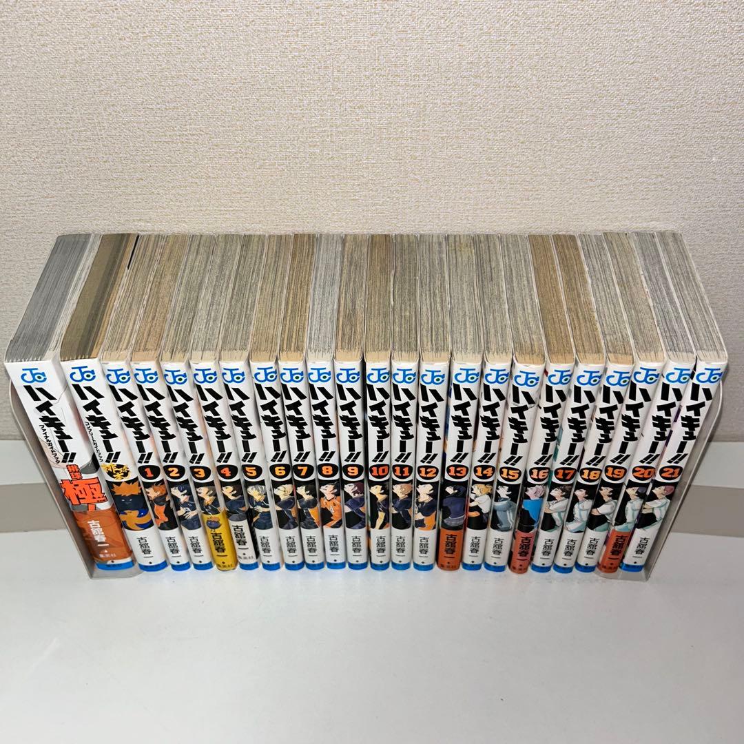 ハイキュー!! 全巻セット 全45巻+ガイドブック2冊 - メルカリ