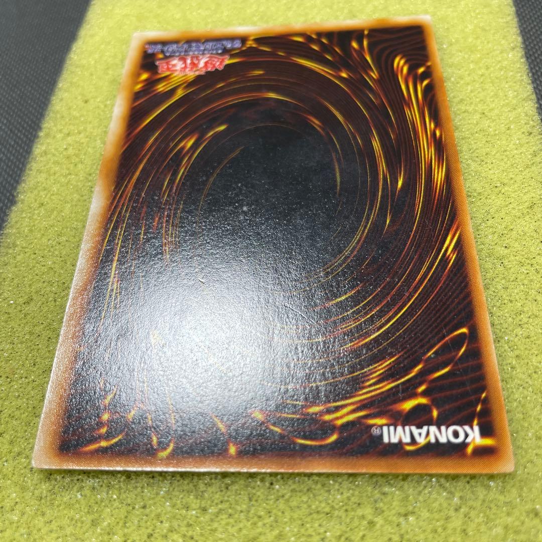 遊戯王 初期 ブラックマジシャン ウルトラ 準美品 - メルカリ