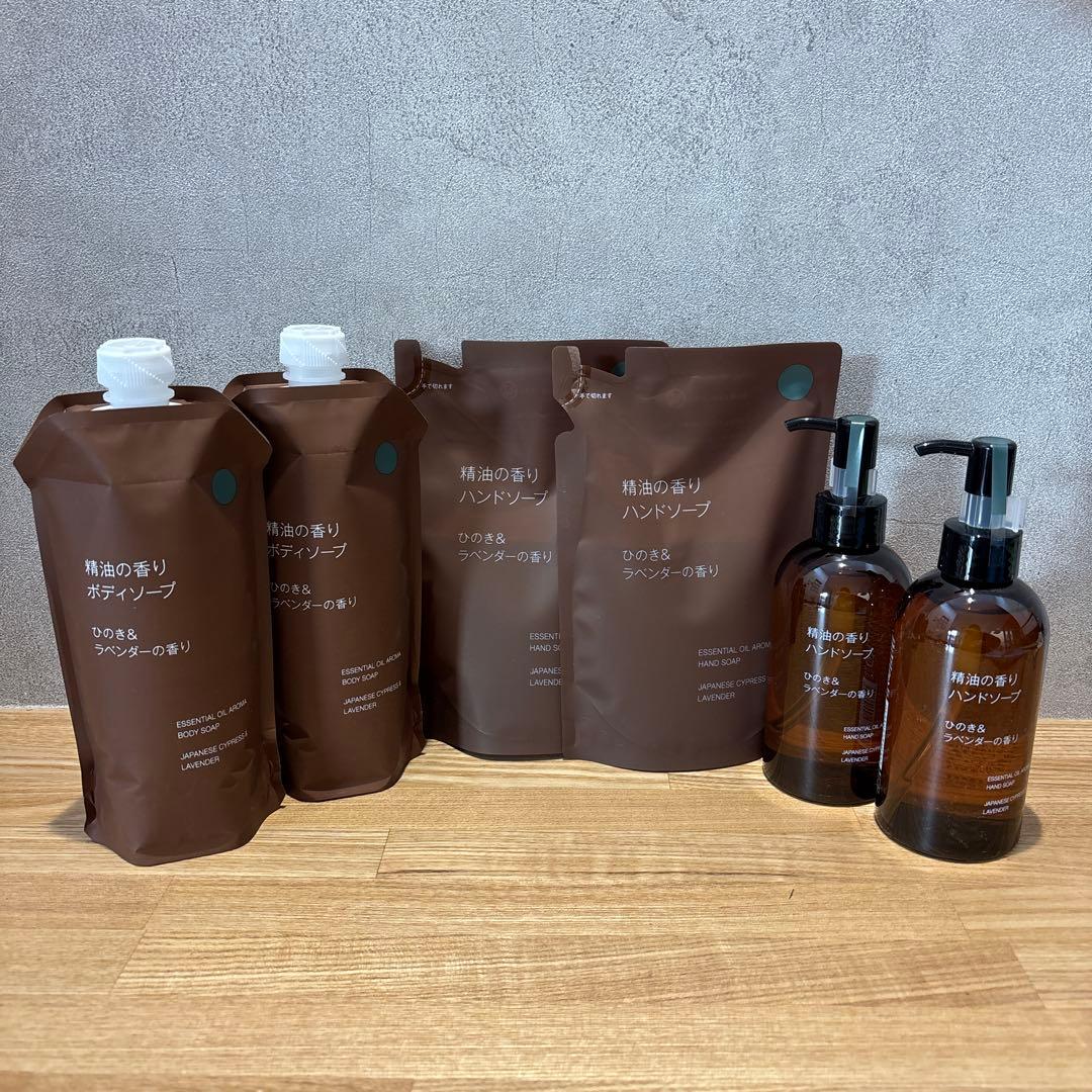 【無印良品/セット販売】精油の香り ひのき＆ラベンダーの香り 無印良品 / 精油の香り ボディミルク ひのき＆ラベンダーの香り 300mL