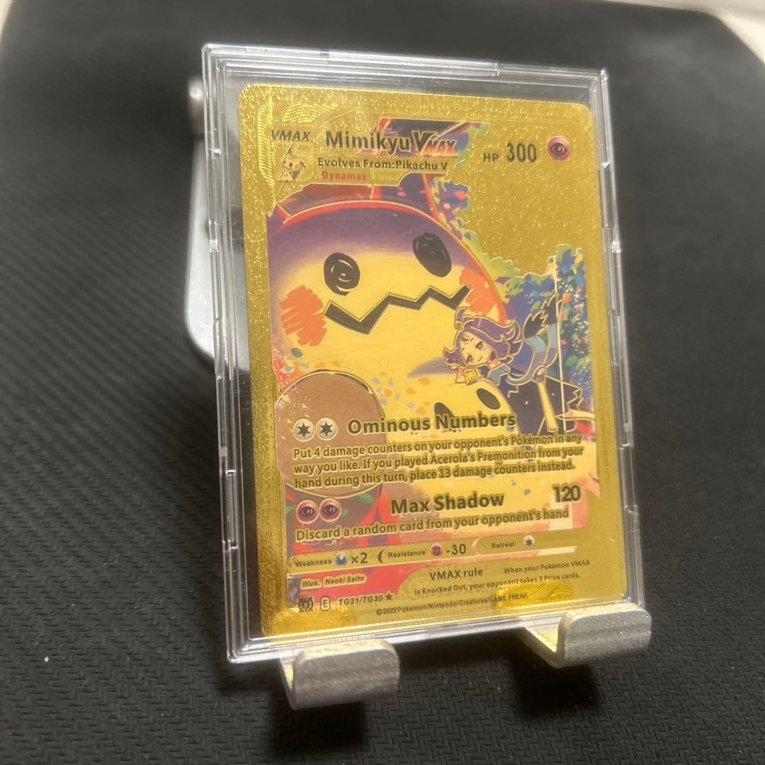 ポケモンカード 海外版ゴールドカード ミミッキュvmax - メルカリ