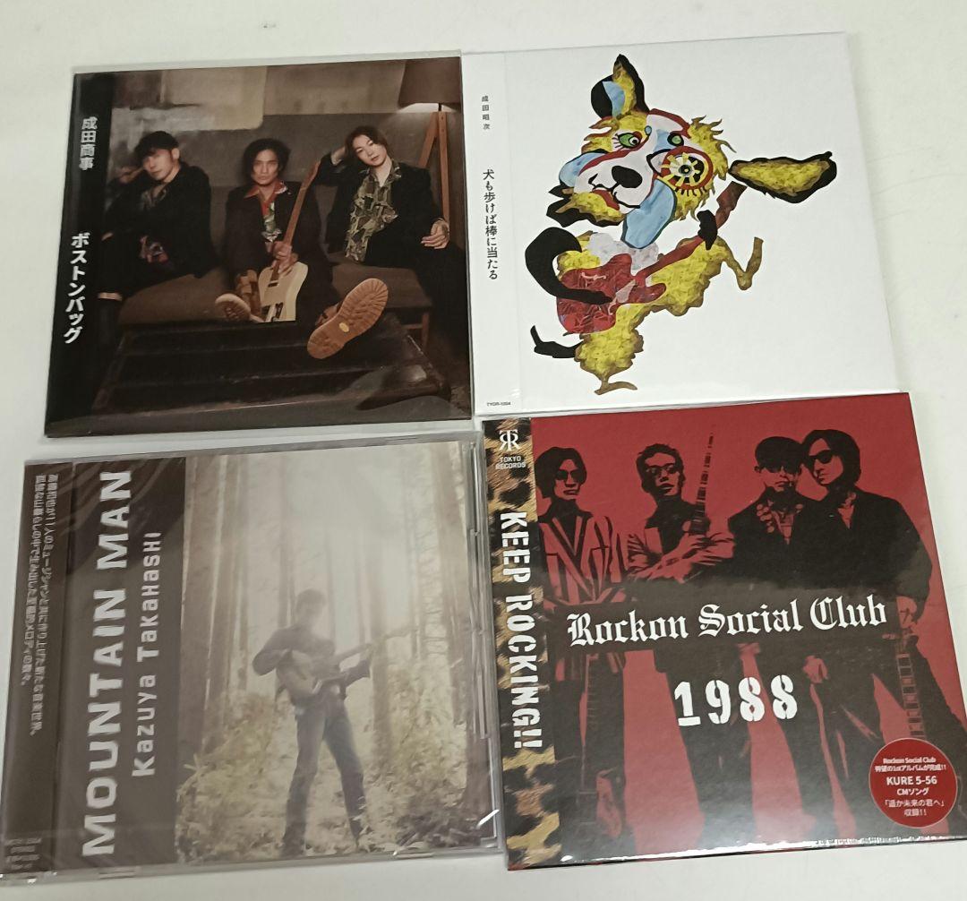 CD　男闘呼組　ロックオン マウンテンマン 成田商事 😏🤠😎🤓 今日も男闘呼組リハーサルです 成田商事でもお世話になって