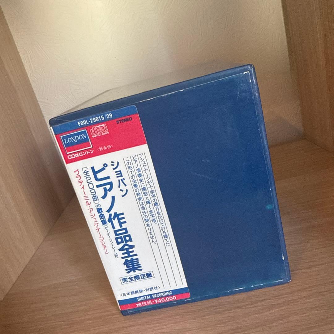 ショパン ピアノ作品全集 完全限定盤 ショパン：ピアノ作品集｜全音オンラインショップ ｜ 全音楽譜出版社