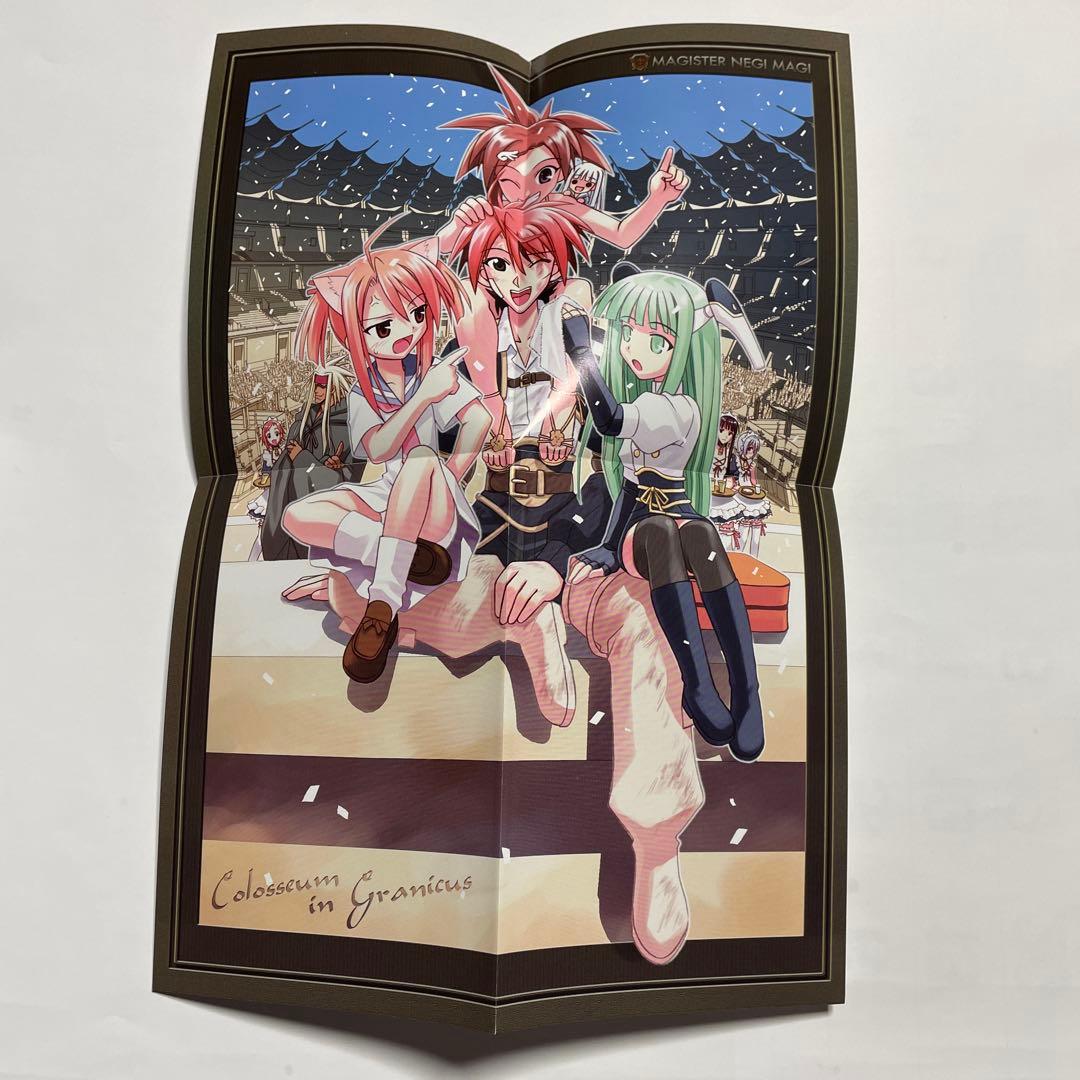 魔法先生ネギま！ 22巻 限定版 中古品 バッジ付き - メルカリ