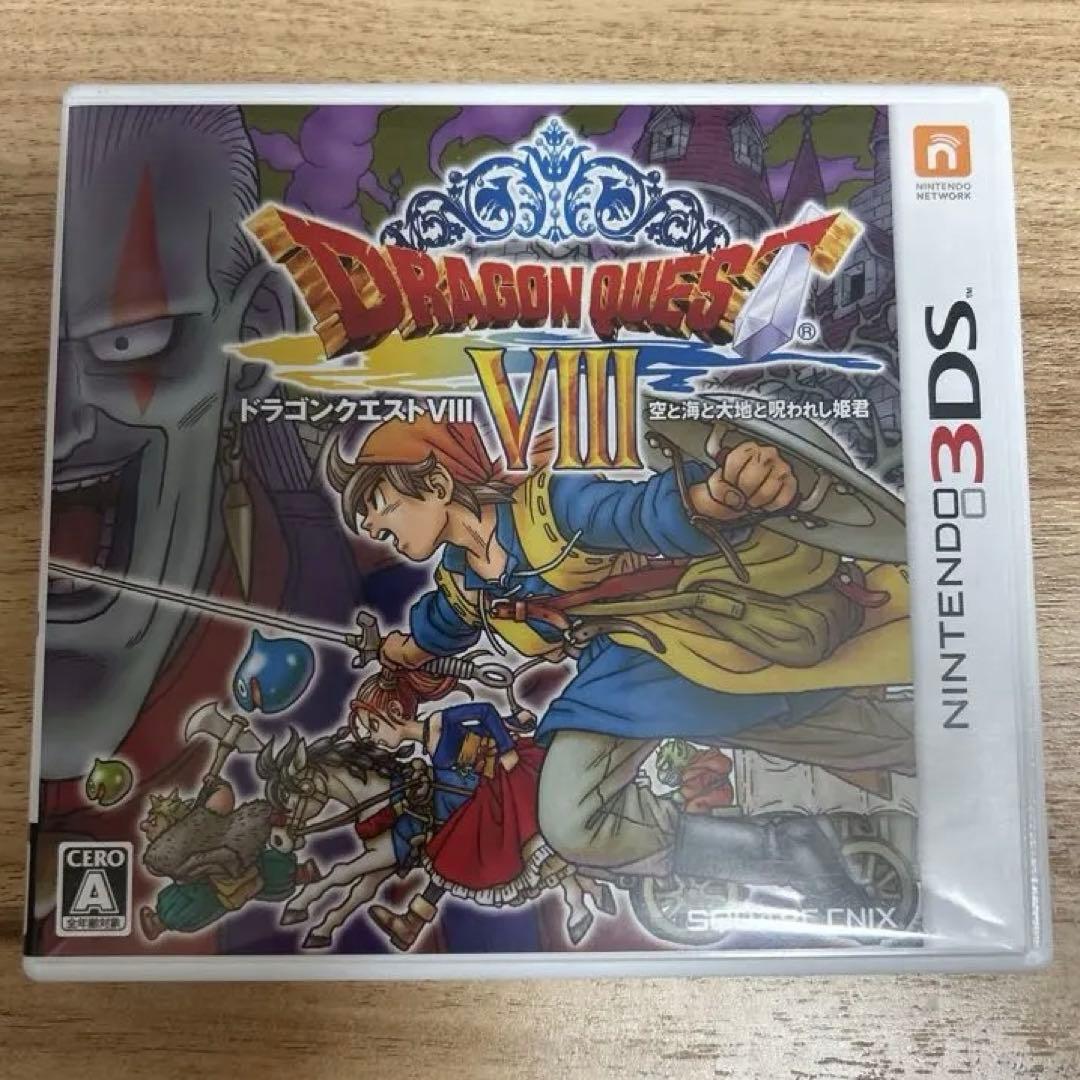 【初回生産特典】3DS版 ドラゴンクエストⅧ 動作確認済み ドラクエ8 Amazon | ドラゴンクエストVIII 空と海と大地と呪われし姫君 - 3DS