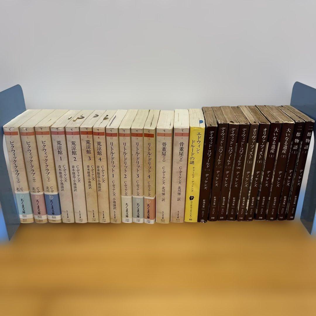 チャールズ　ディケンズ著作　24冊　セット チャールズ・ディケンズ コレクション｜貴重書ギャラリー｜ギャラリー