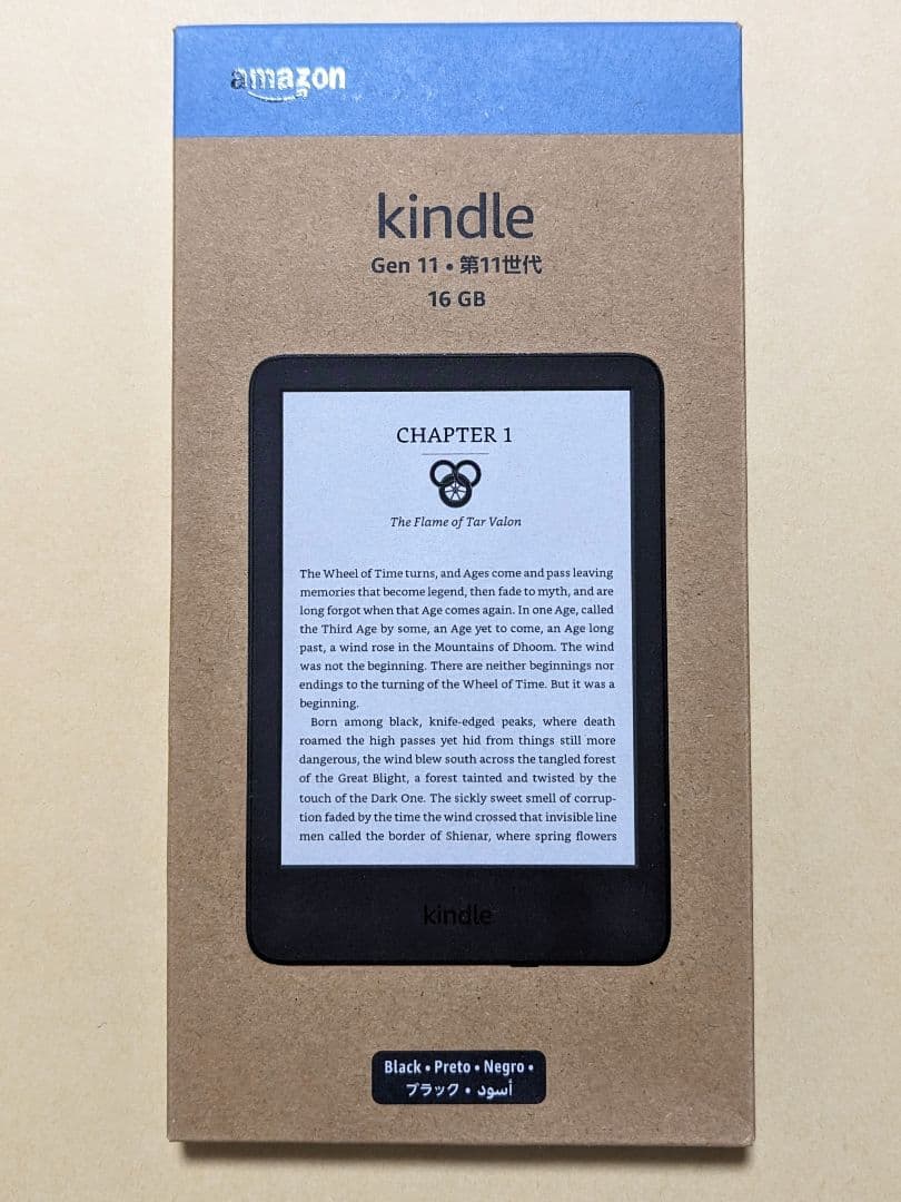【新品未開封】New Kindle 11世代 16GB ブラック 広告なし amazon（アマゾン） Kindle 第11世代 16GB ブラック 6インチ